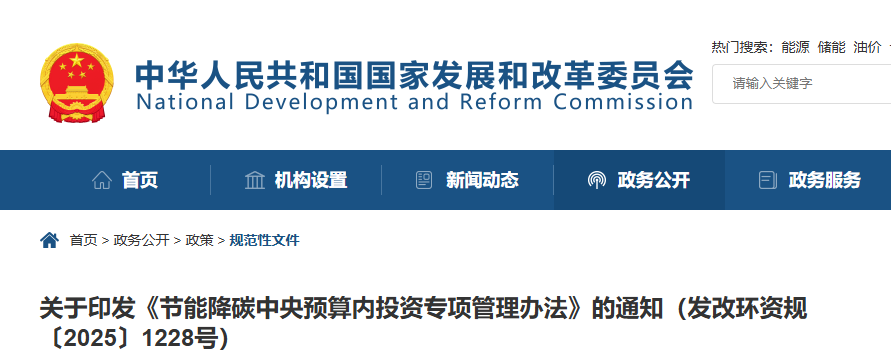 政策紅利釋放,固廢資源化項目迎來綠色春天